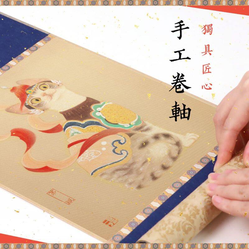 2025蛇年卷轴礼盒系列